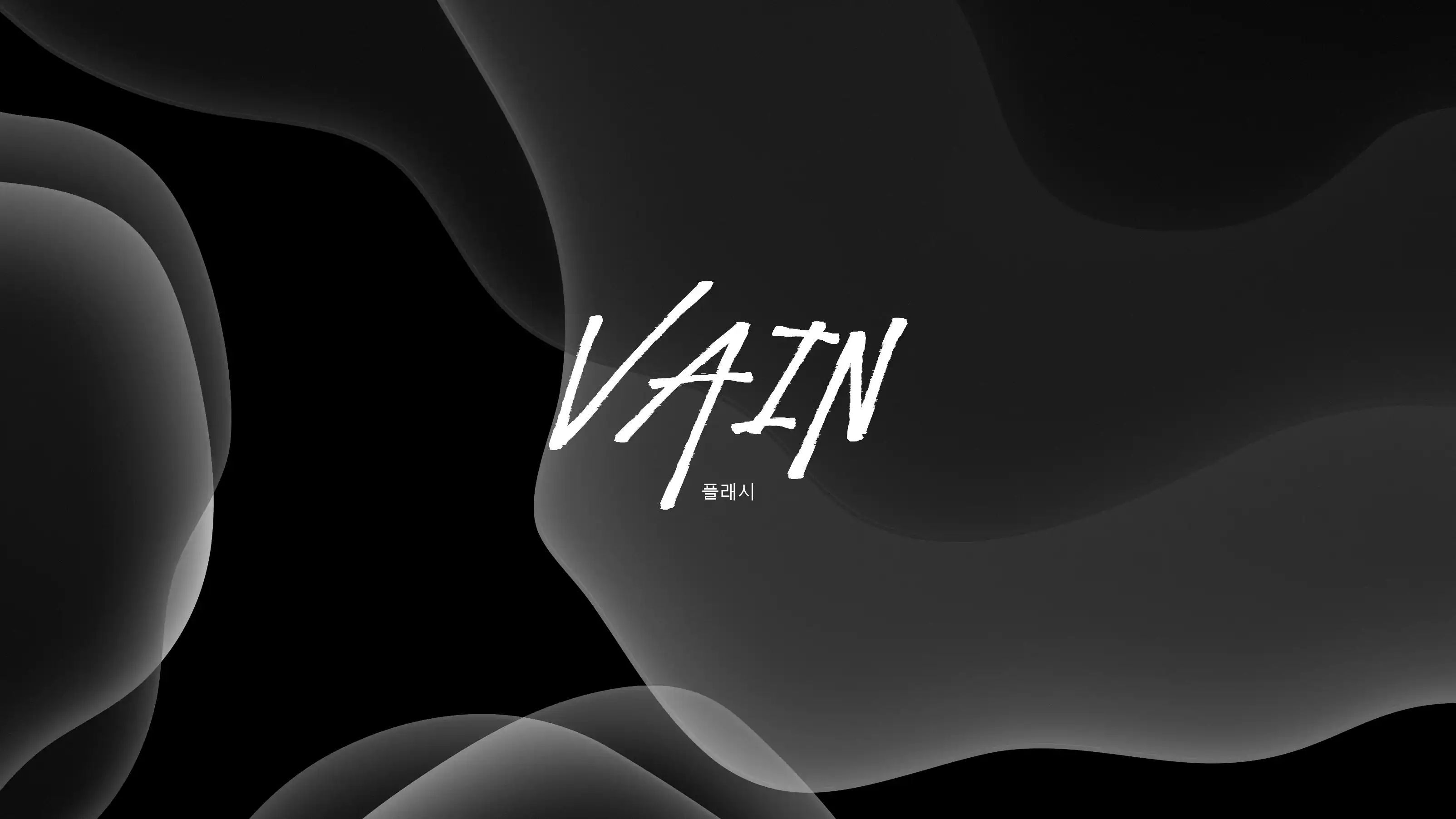 VAIN V2 Wallpaper